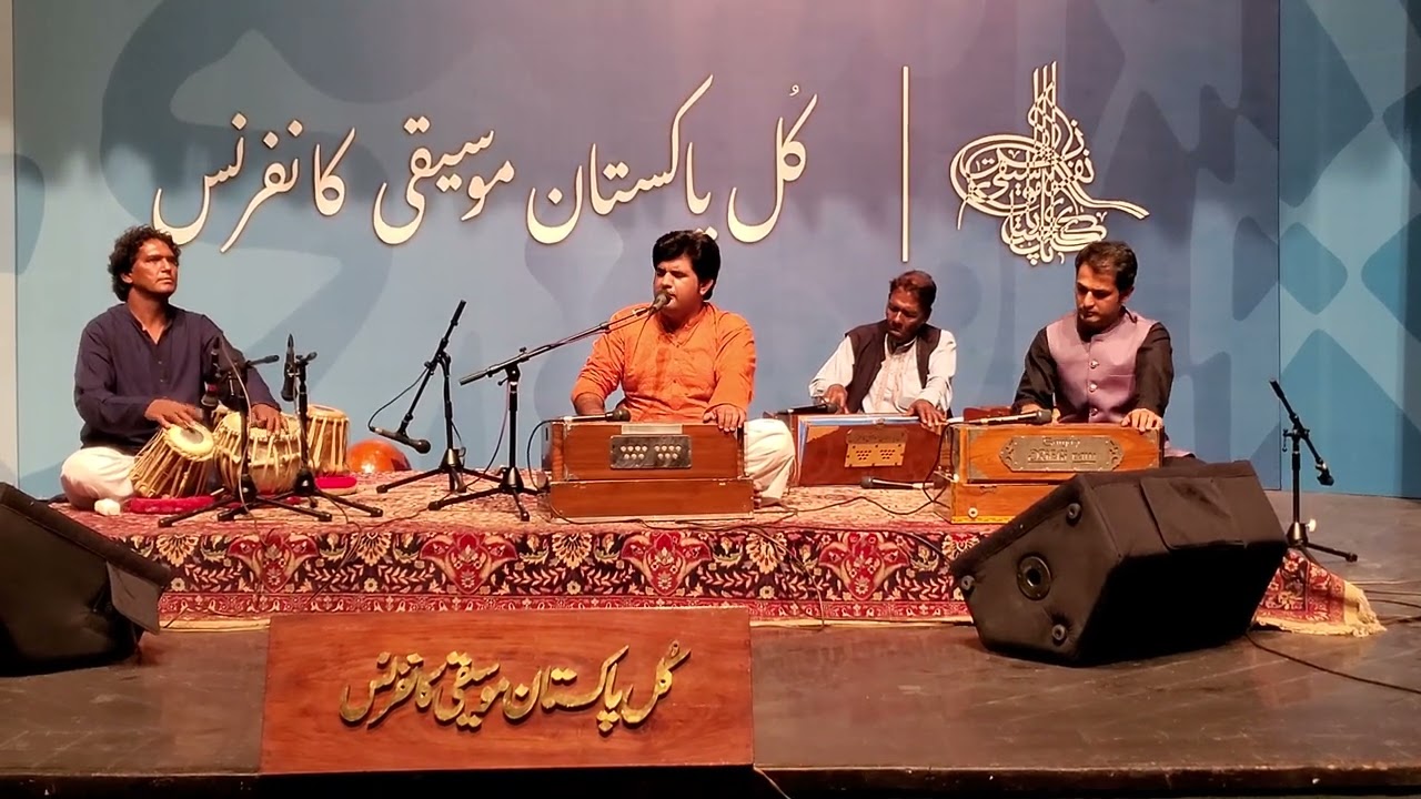 Kafi | Wahdat Rameez | Zahida Perveen
