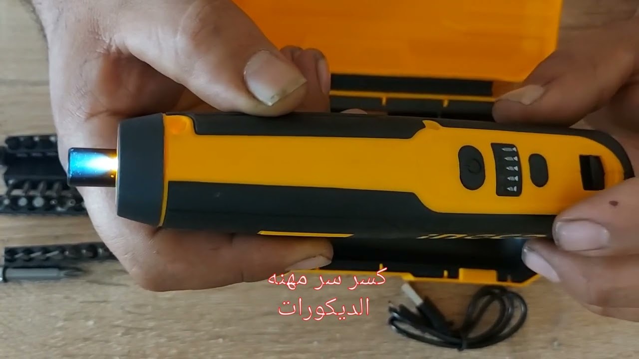 مفك الشحن انجيكو 4 فولت + 45 قطعه اضافيه مراجعه سريعه