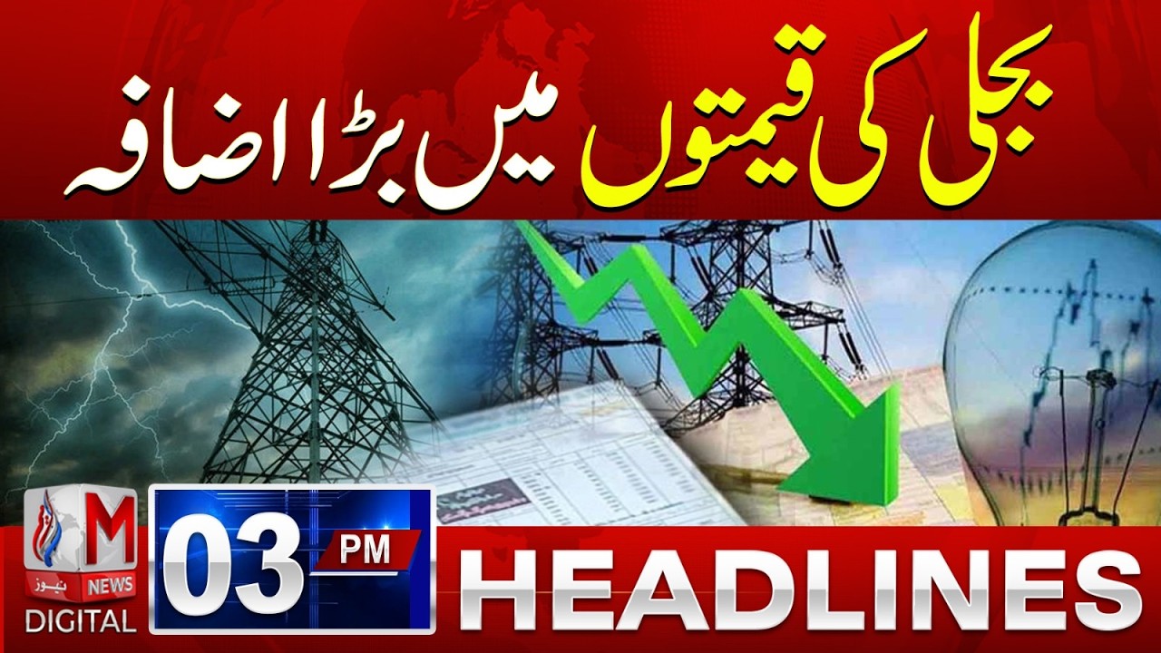 Massive Increase in Electricity Prices Shock Consumers | M News Digital