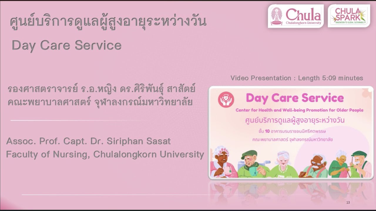 Not Only Caring for Health, But We Also Care for Lives❤️👴🏻👵🏻
