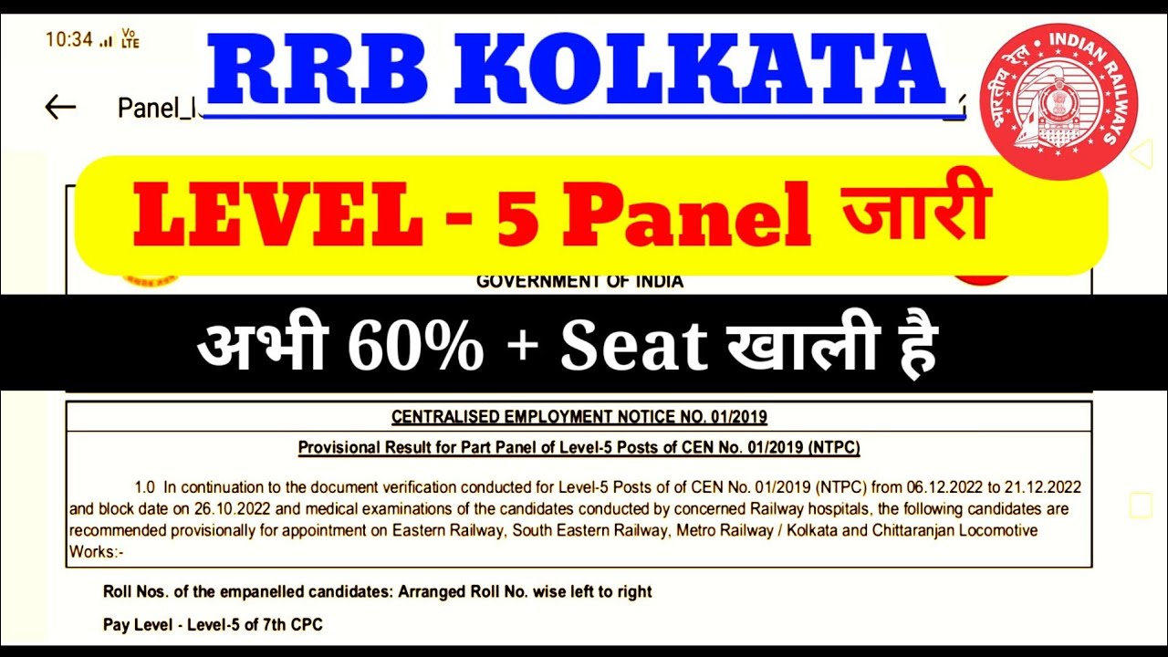 NTPC Level 5 Panel , RRB NTPC Level 3 Result, NTPC level 3 Cut off, RRB Kolkata Cut off