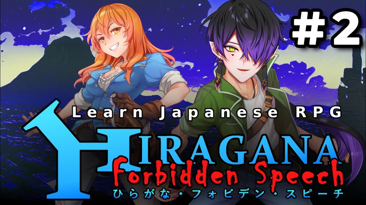 Get Over Here and LEARN JAPANESE