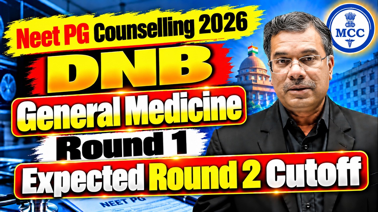 NEET PG DNB Общая медицина: проходные баллы 1-го этапа 2026 vs 2025 | Закрытие рейтинга по катего...