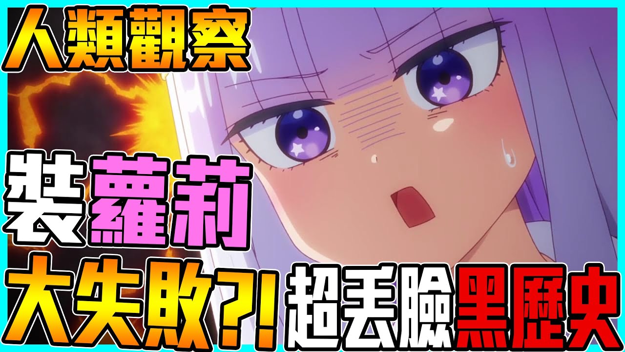 假扮13歲蘿莉竟然因為這個大翻車！一定要看到最後～真的是太丟臉啦！！【小光偽聲人類觀察系列】@leelisten2017 我要活下去｜Free Fire