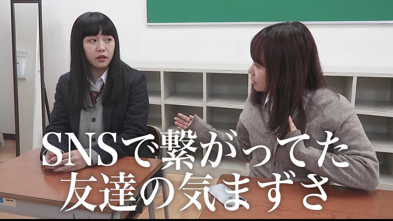 【入学式あるある】今どきは入学前に繋がってるの普通じゃない？
