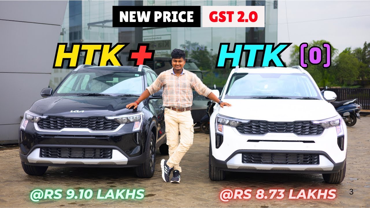 New GST 2.0 updated price  ✅ Kia Sonet HTK+ vs HTK(O) variants 🔥