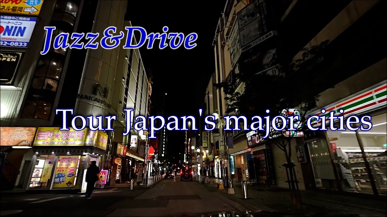4K【睡眠用BGM】途中広告なし ジャズとドライブ全国編 癒し 安眠
