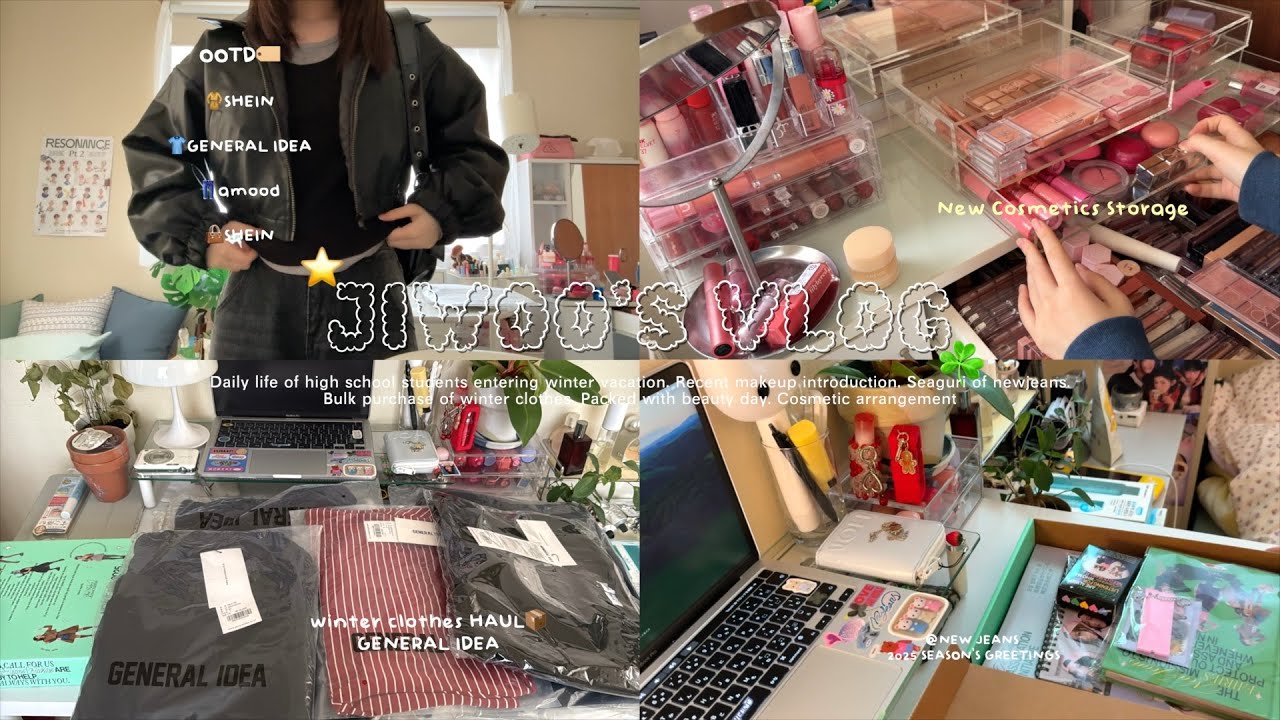 \VLOG/高校生の冬休みの日常 🌲❄️美容DAYを詰め込む日常🍀新しくしたコスメ収納🎀冬服大量購入品紹介👚1人行動を充実🎵