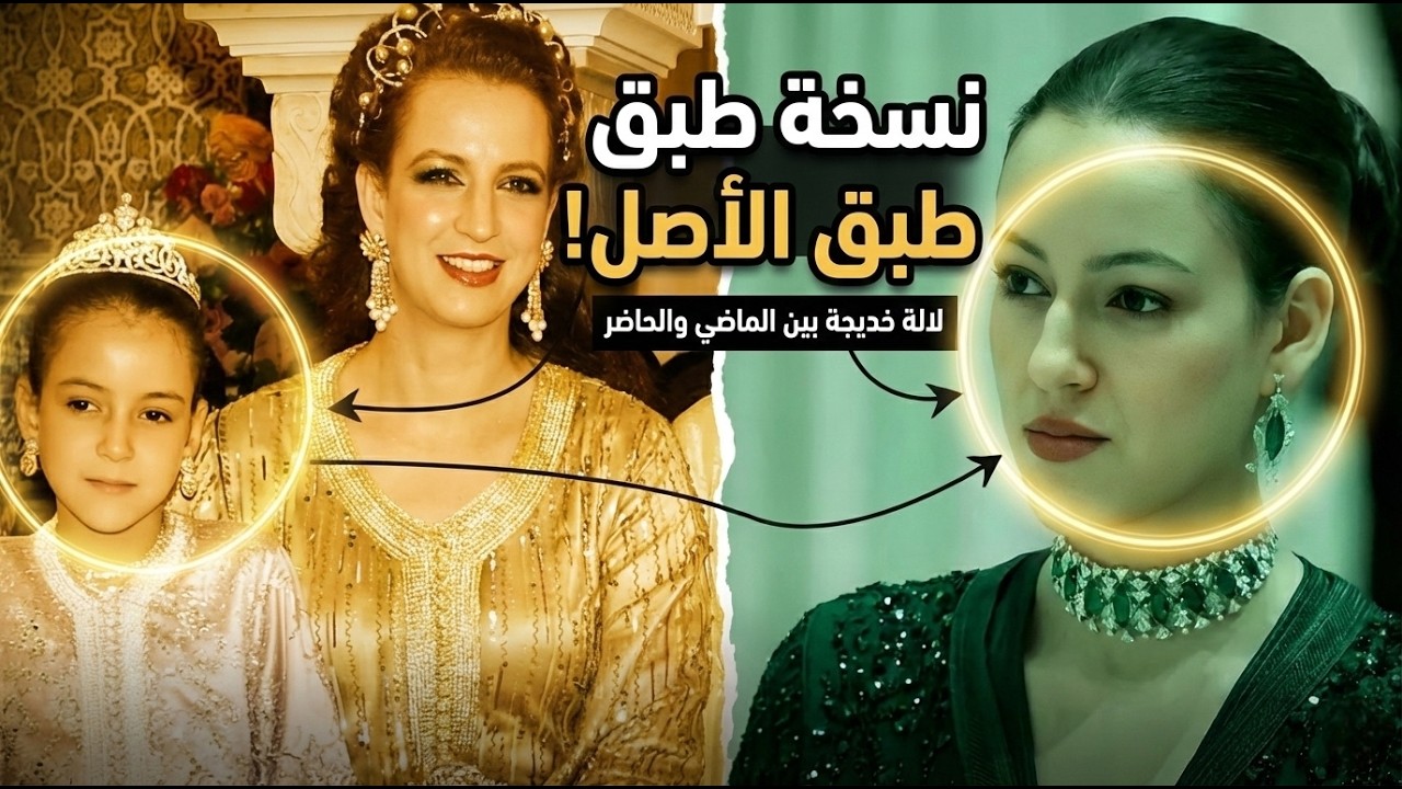 بمناسبة ميلادها.. 10 حقائق صادمة عن حياة الأميرة لالة خديجة خلف أسوار القصور