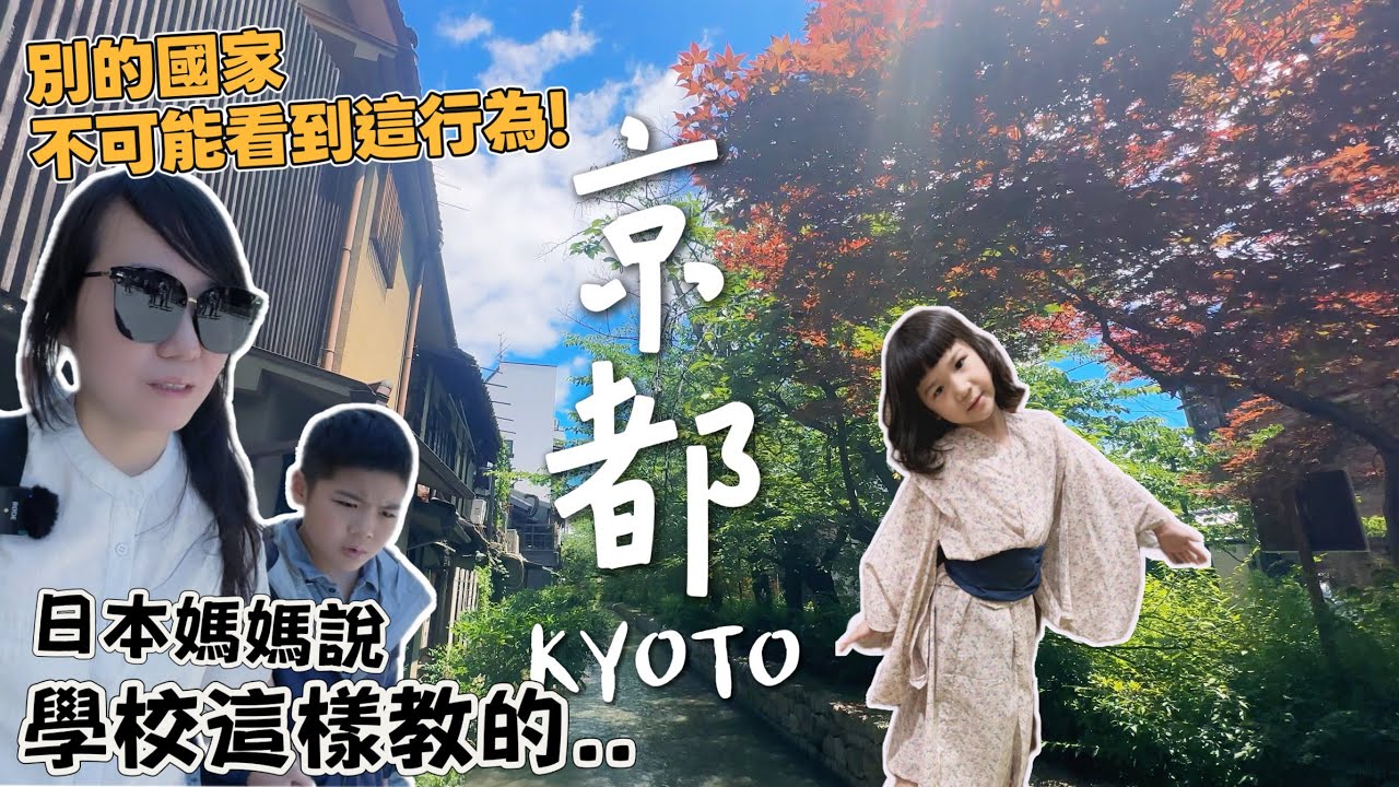 被日本學生這個舉動驚呆了!京都必吃美食從早餐到宵夜!嵐山和牛三吃,祇園花見小路Kyoto Must Eat! Osaka大阪Japan EP2