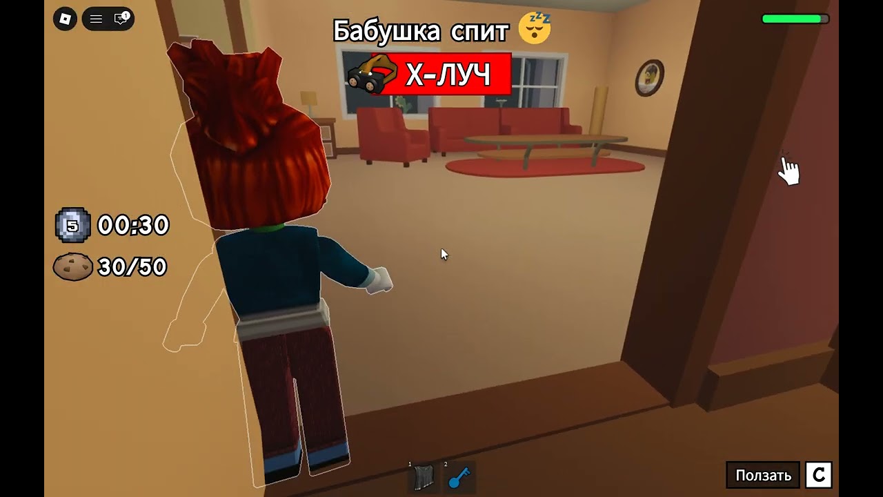 Милашка ВОРОВКА?