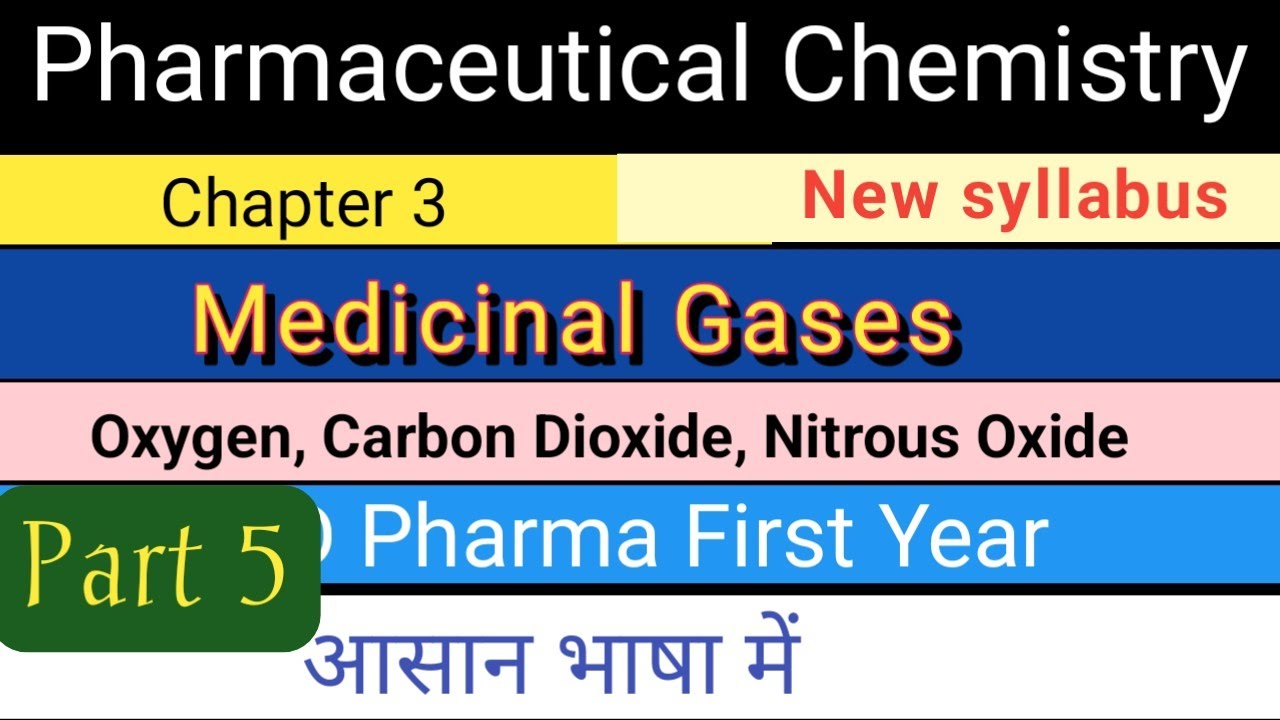 Medicinal Gases | Pharmaceutical Chemistry Chap. 3 Part 5 || #Medicinal_Gases