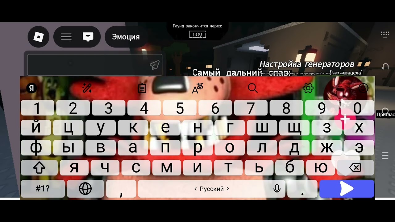 Просто форсакен