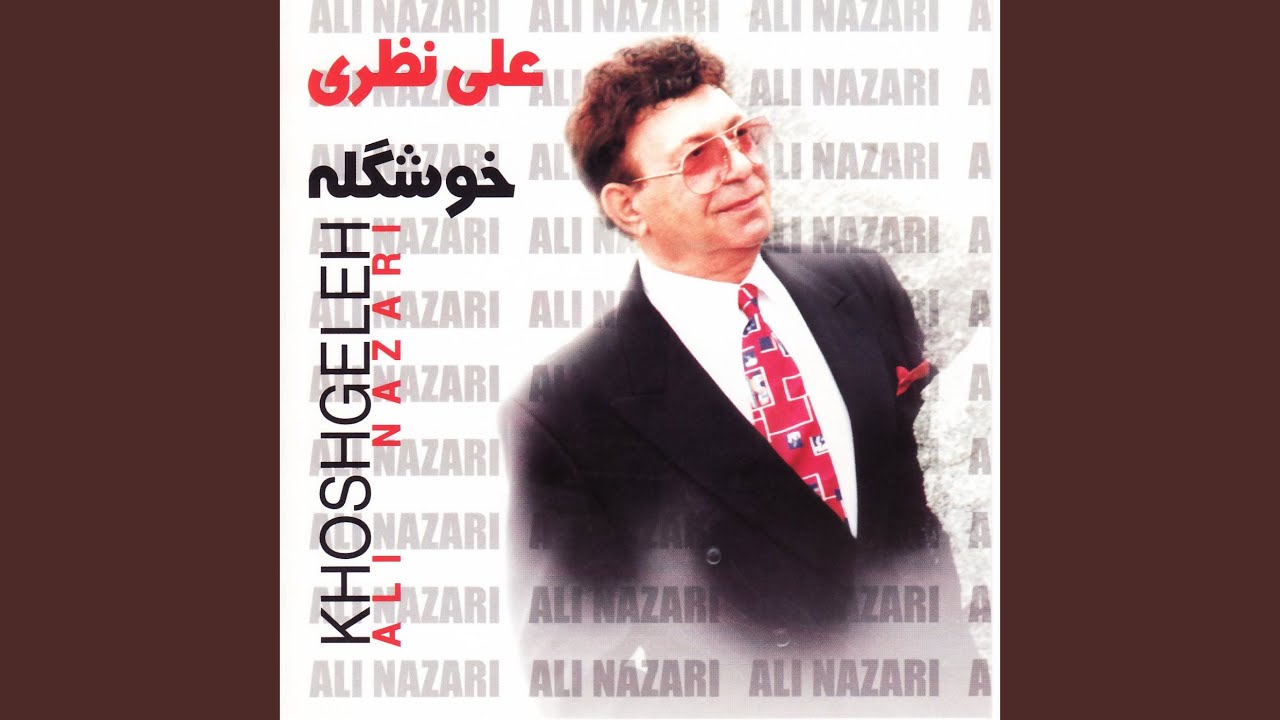 Yade Khoozestan, Madar, Tora Doost Daram, Man Va Del, Zire Pato Negah Kon