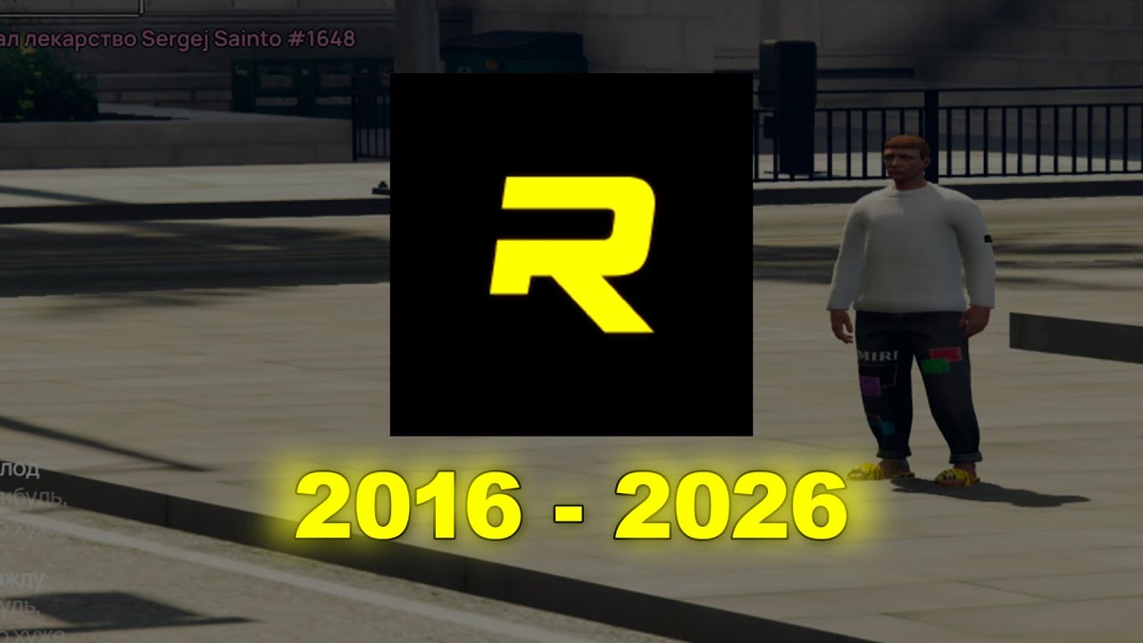 КАК МЕНЯЛСЯ RAGE MP С 2016 ПО 2026 ГОД