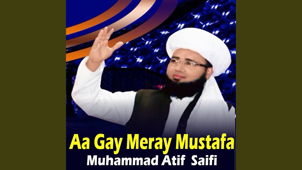 Aaqa Se Ishq Karna