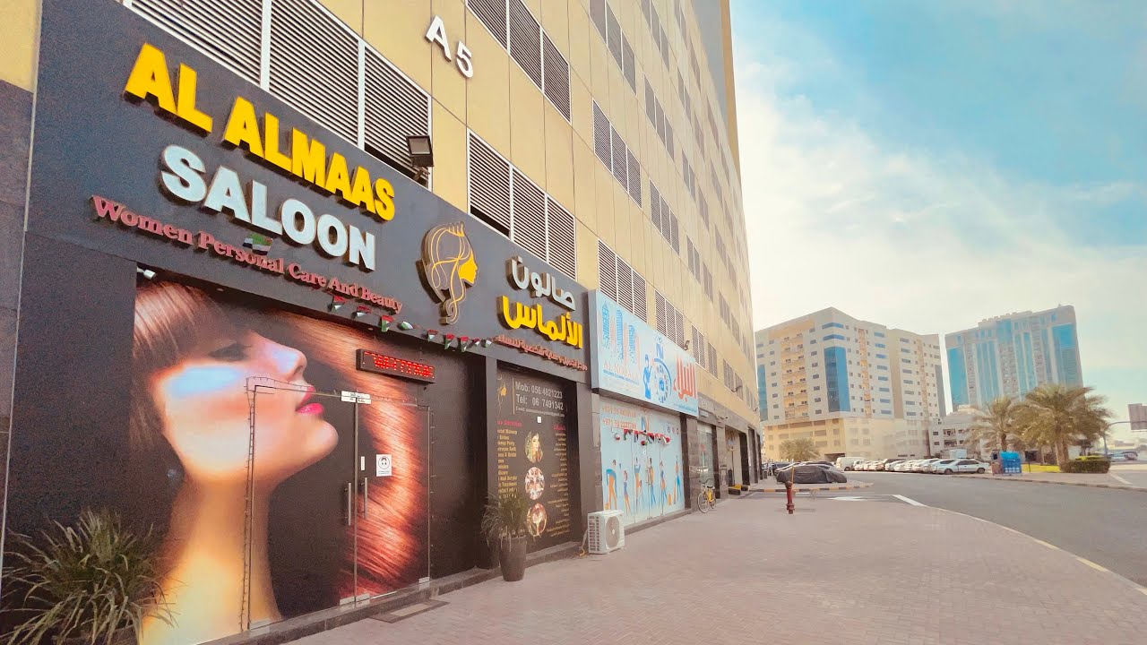 AL ALMAAS SALOON AJMAN