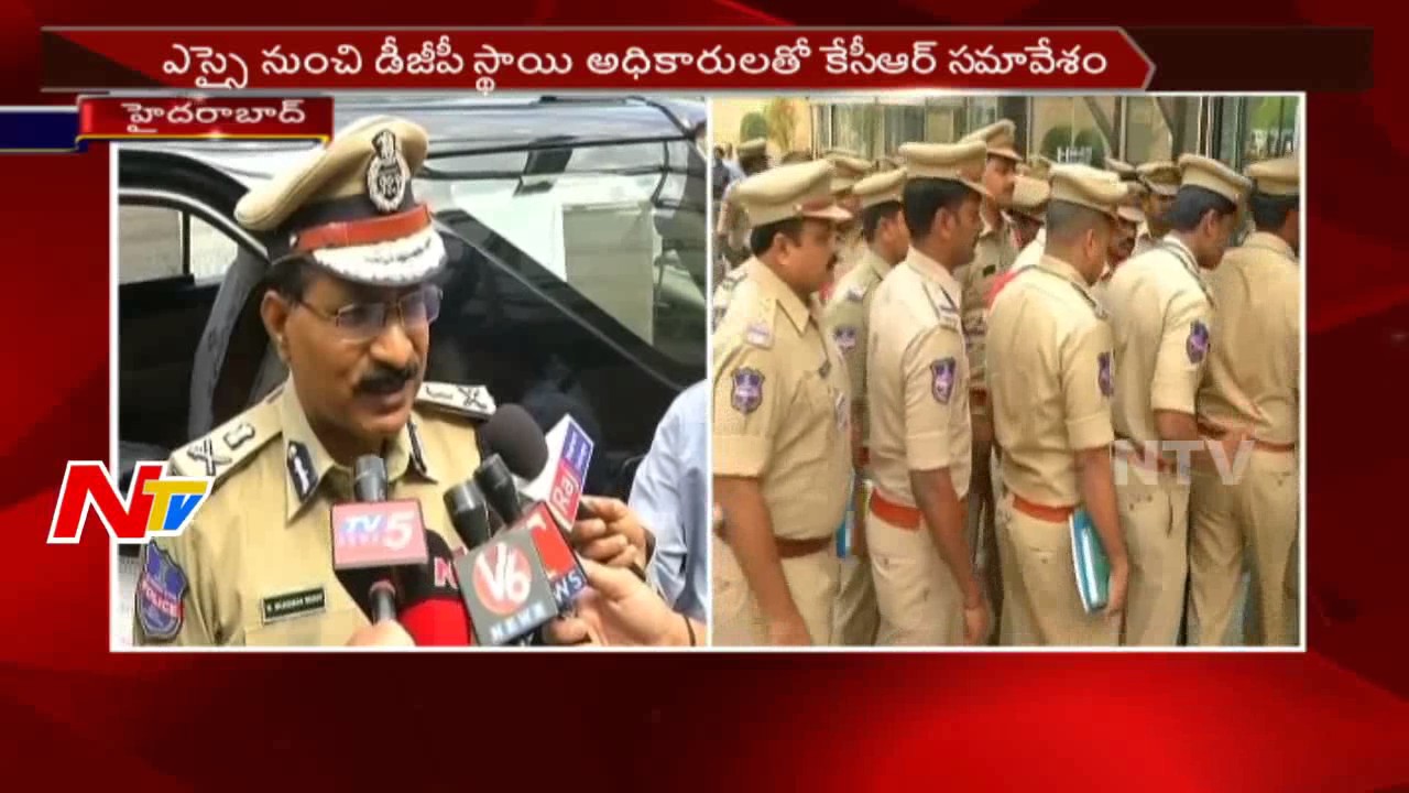KCR To Participate in Police Officers Meeting || Madhapur || NTV