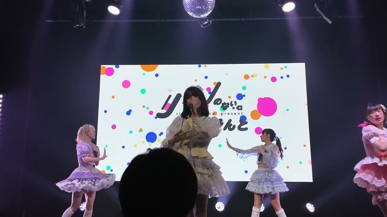リボンのないぷれぜんと『推し事.LiveFES』20260308  @GRAFFYHALL