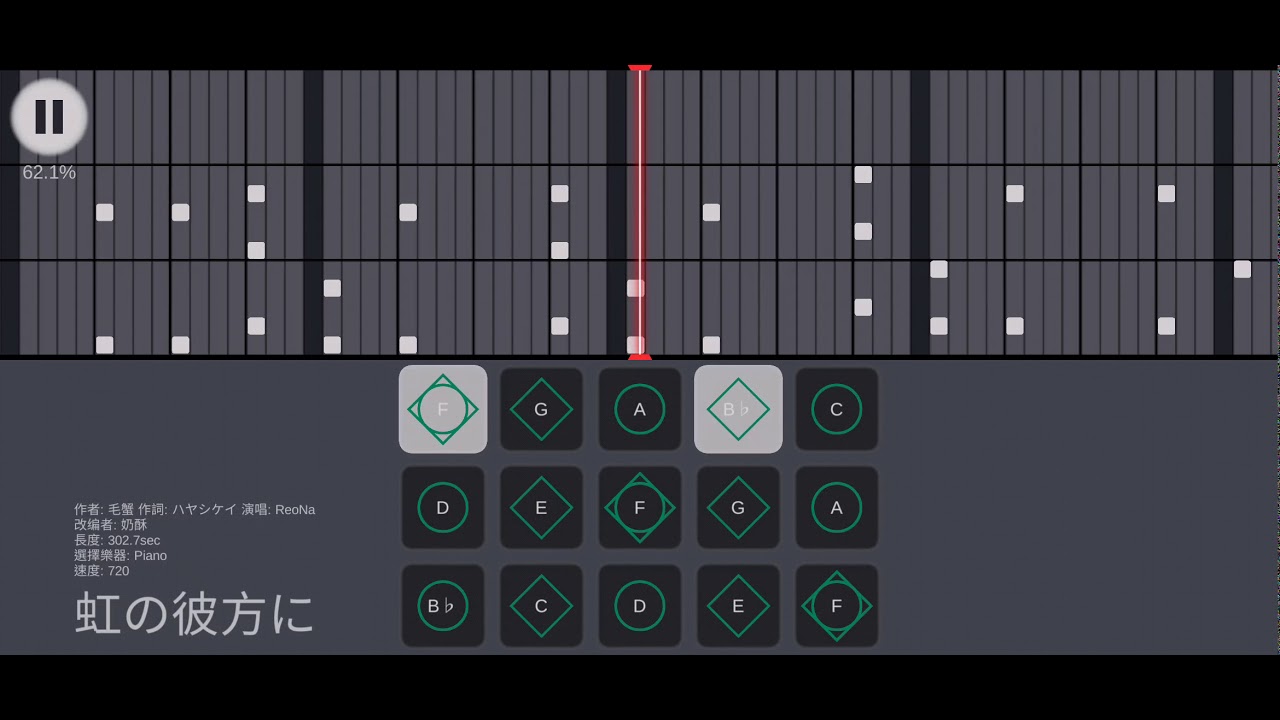 [SkyStudio]ReoNa - 虹の彼方に Niji no Kanata ni|刀劍神域 SAO Alicization EP19