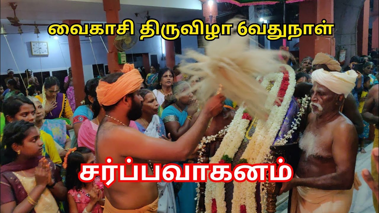தலைமைப்பதி சுவாமிதோப்பில் வைகாசி திருவிழா 6 வது நாள் சர்ப்பவாகனம் #ayya1008 #Toptv