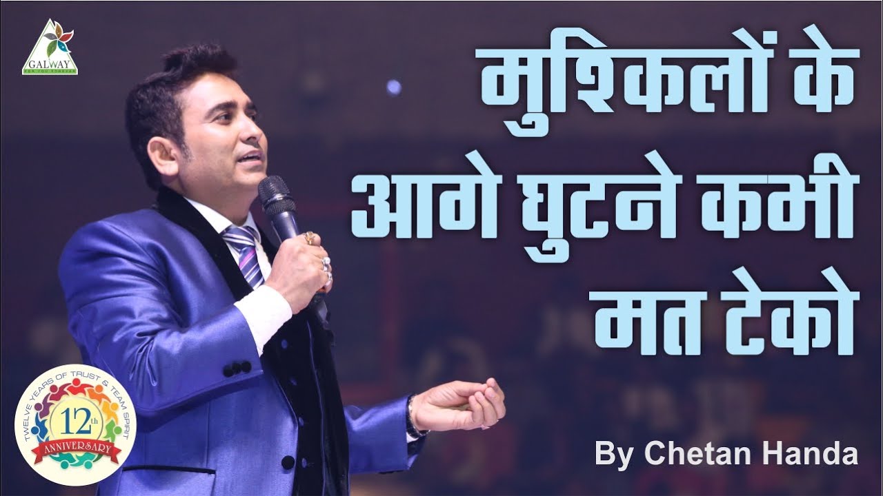Sh. Chetan Handa Speech on the 12th-anniversary event of Galway