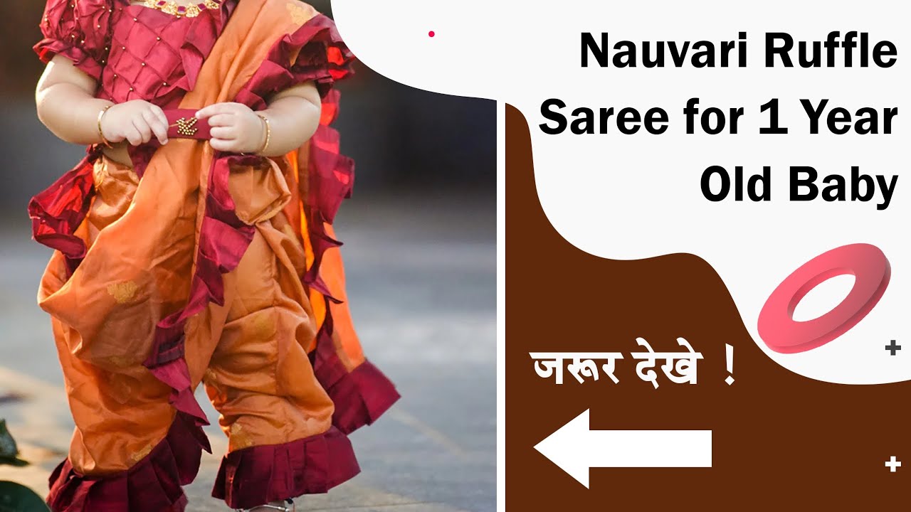 Nauvari Ruffle baby saree | Baby Saree Cutting and Stitching | Namrata Tailoring Classes