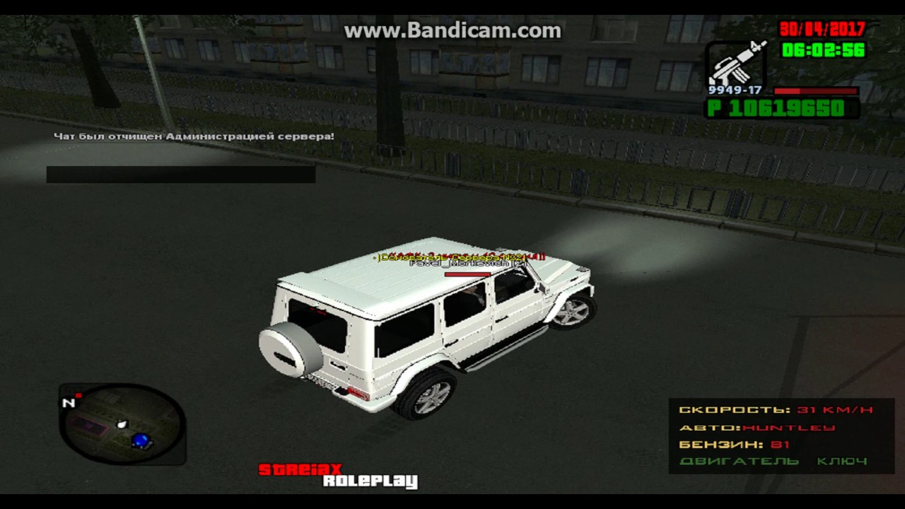 Играю На Streiax RolePlay CRMP 0.3b Просмотр Сервера