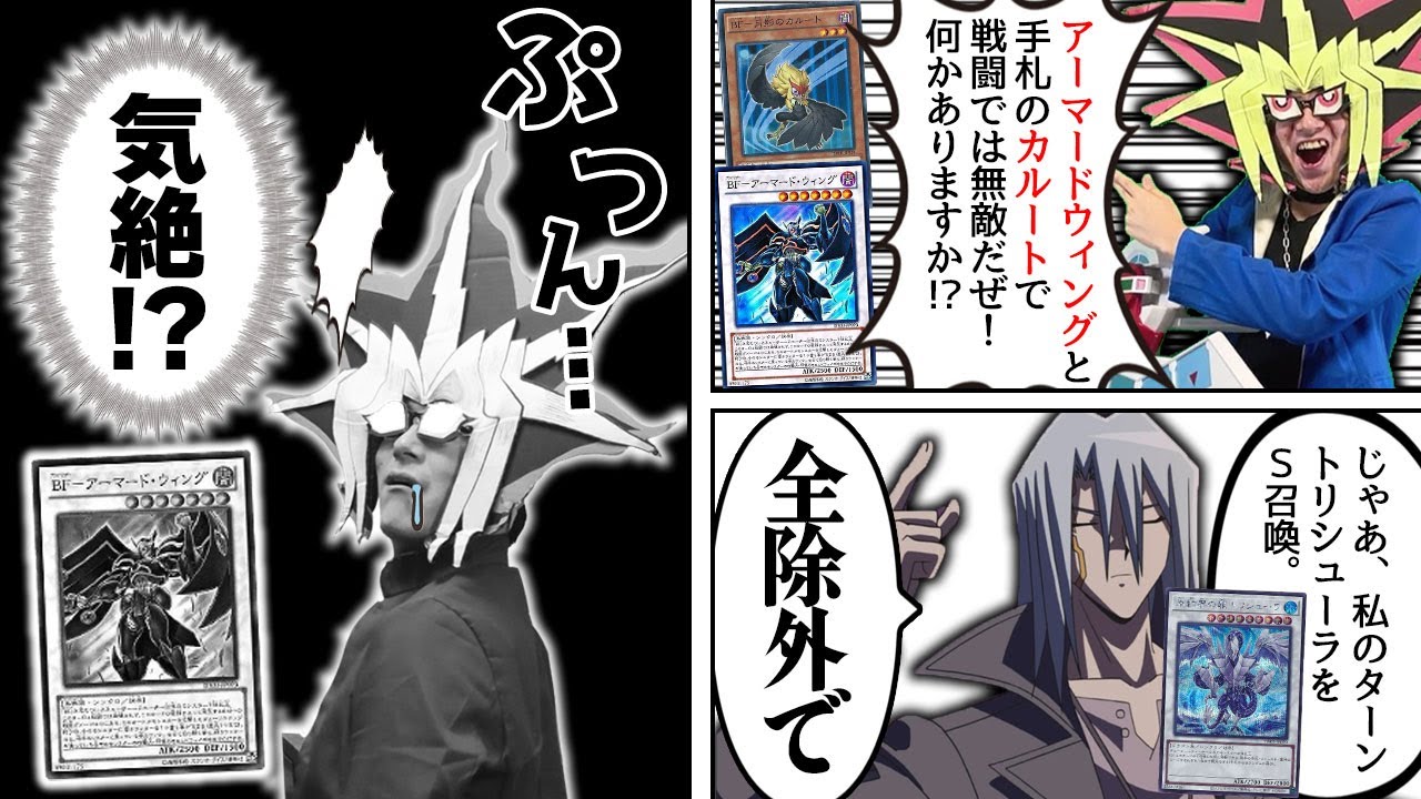 【遊戯王】「氷結界の龍トリシューラ」の当時の強さを2010イベントで思い出すあまくだり【2024/06/25】