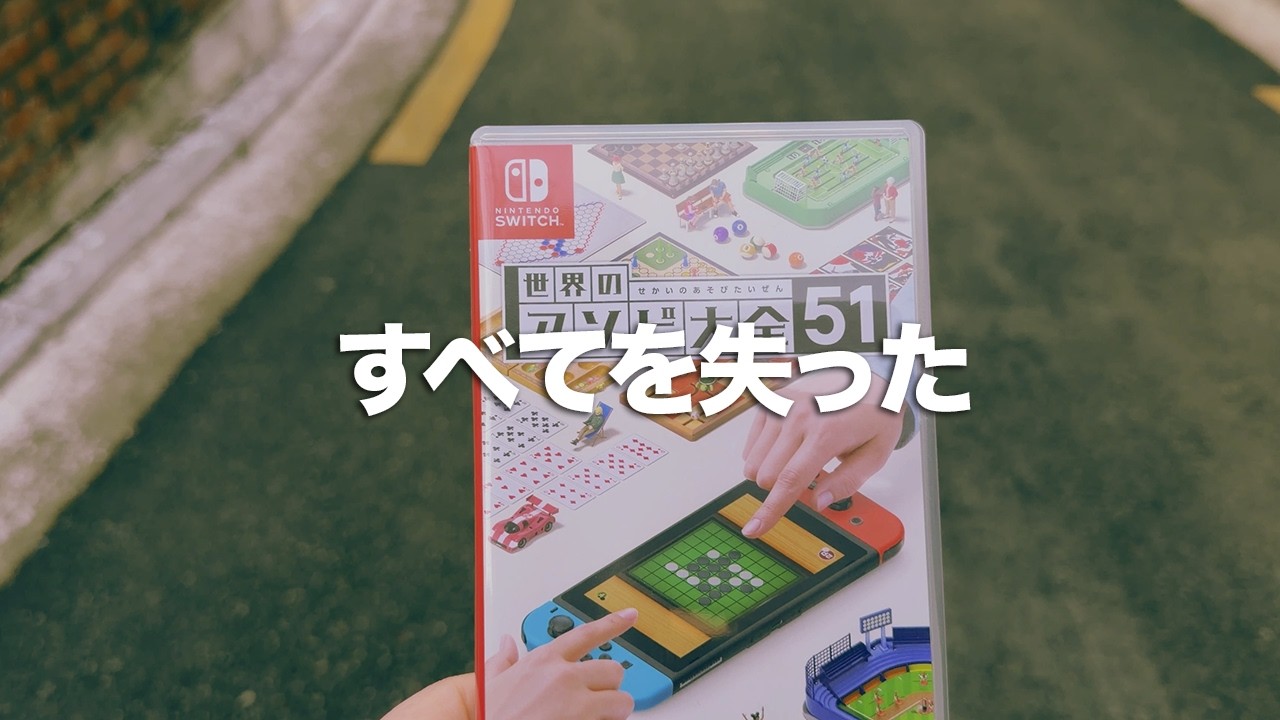 人生は初めてプレイするゲームのよう。#がんサバイバー