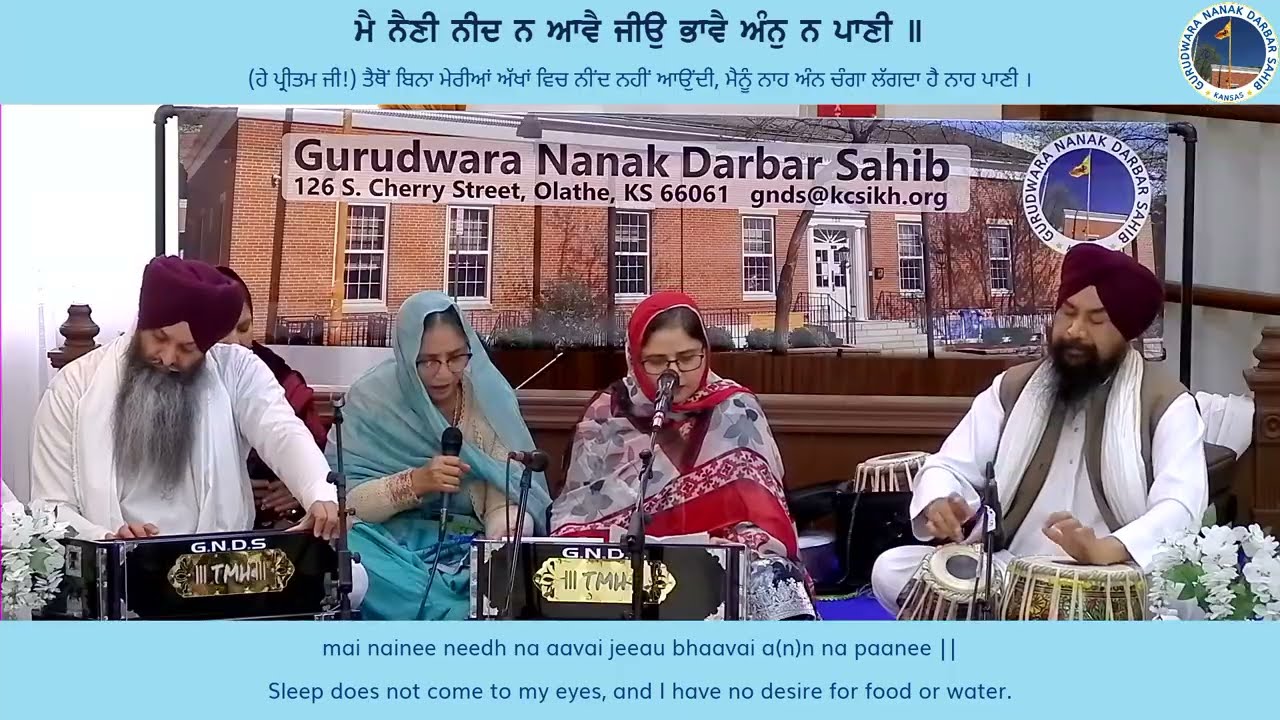 Surinderpal Kaur - ਮਿਲੁ ਮੇਰੇ ਪ੍ਰੀਤਮਾ ਜੀਉ ॥ mil mere preetamaa jeeau - Jan 18, 2026 - Sunday Diwan