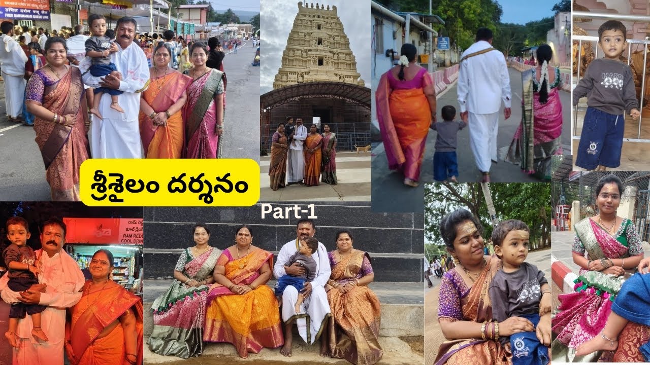 🛑🙏శ్రీశైలం దర్శనం/Part-1 #srisailam#video#viral#love#like#viral#live#life#trending#trend#yt#ytshorts
