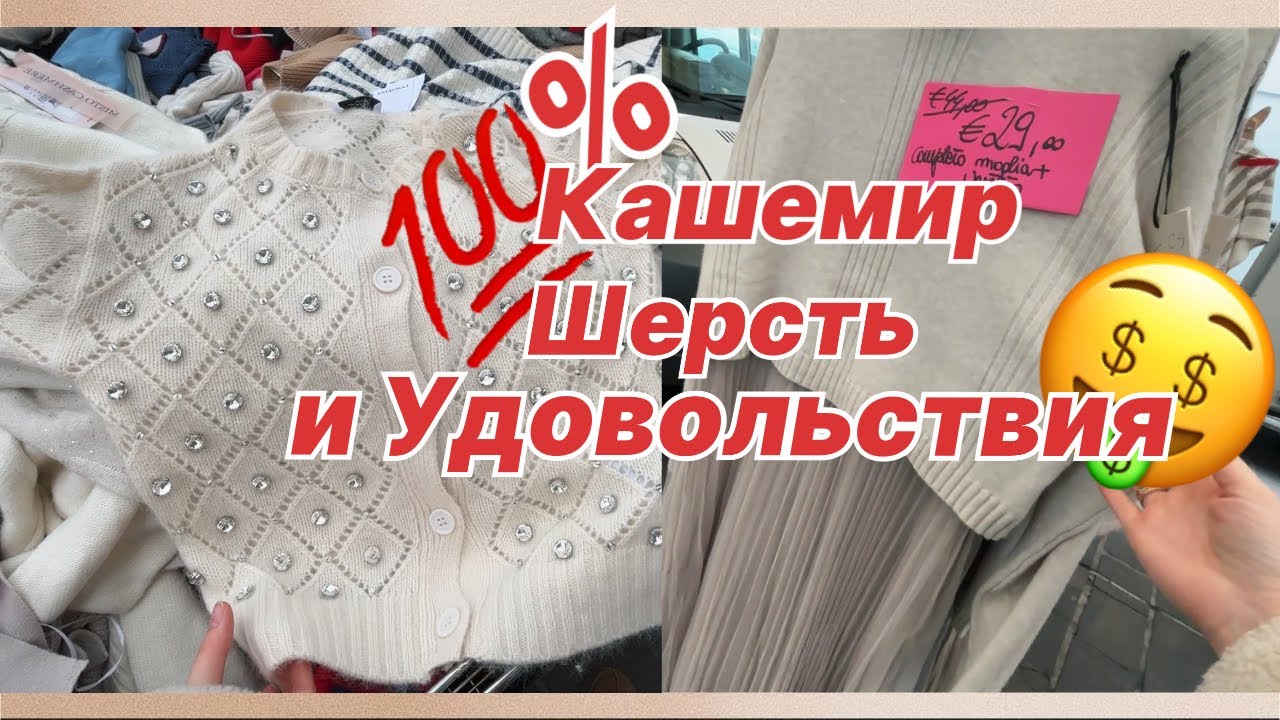 Таких находок еще не было !!!