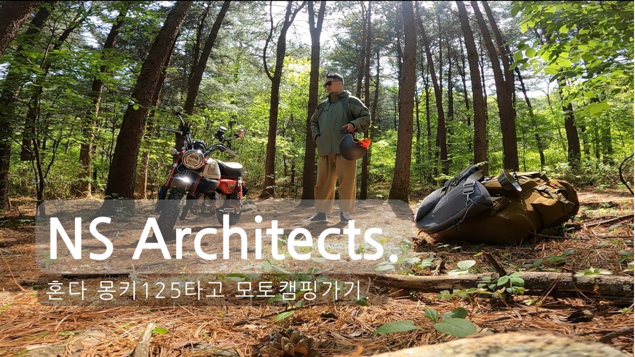 혼다 몽키125 타고 모토캠핑가기 | 혼다 | 몽키125 | 솔로캠핑 | 모토캠핑 | 남양주 | 팔현캠프 | 돼지고기 바베큐 |