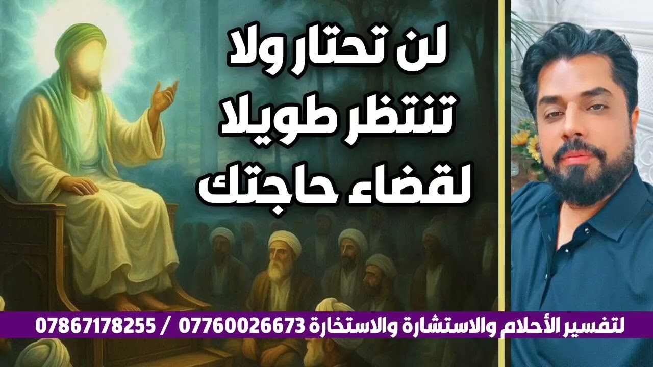 لن تحتار ولا تنتظر طويلا لقضاء حاجتك / المقطع سجل بعجالة نعتذر لكم