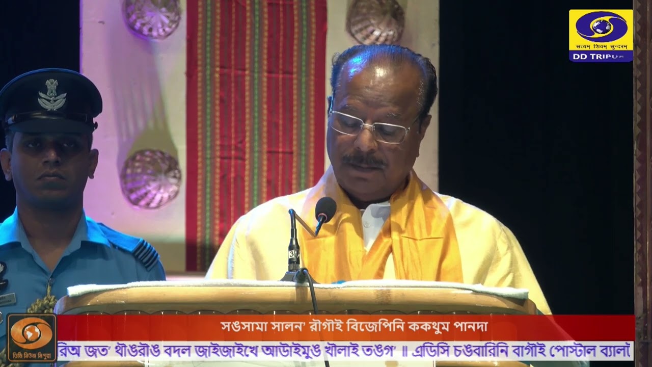 39th Convocation of IGNOU Held in Agartala, Governor Addresses
