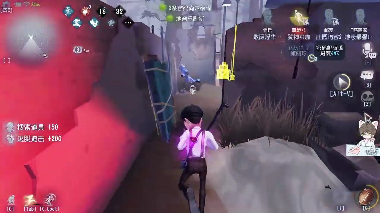 第五人格 犹太开局被首抓，后期直接溜3分钟！每天YouTube直播時間9-13點16-20點，全人類S牌教你快速玩第五人格！#第五人格 #shorts