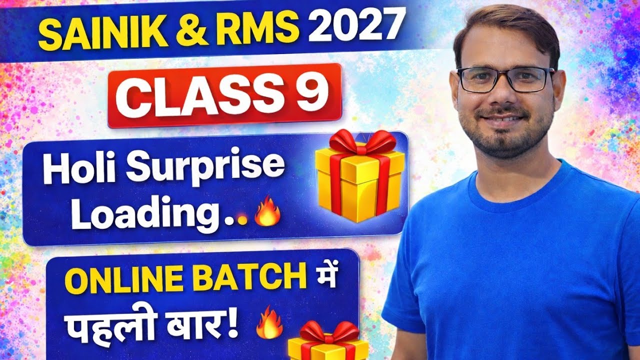 Sainik & RMS 2027 class 9 | HOLI SPECIAL GIFT 🎁🎁 | Ashoka exam guru | best coaching