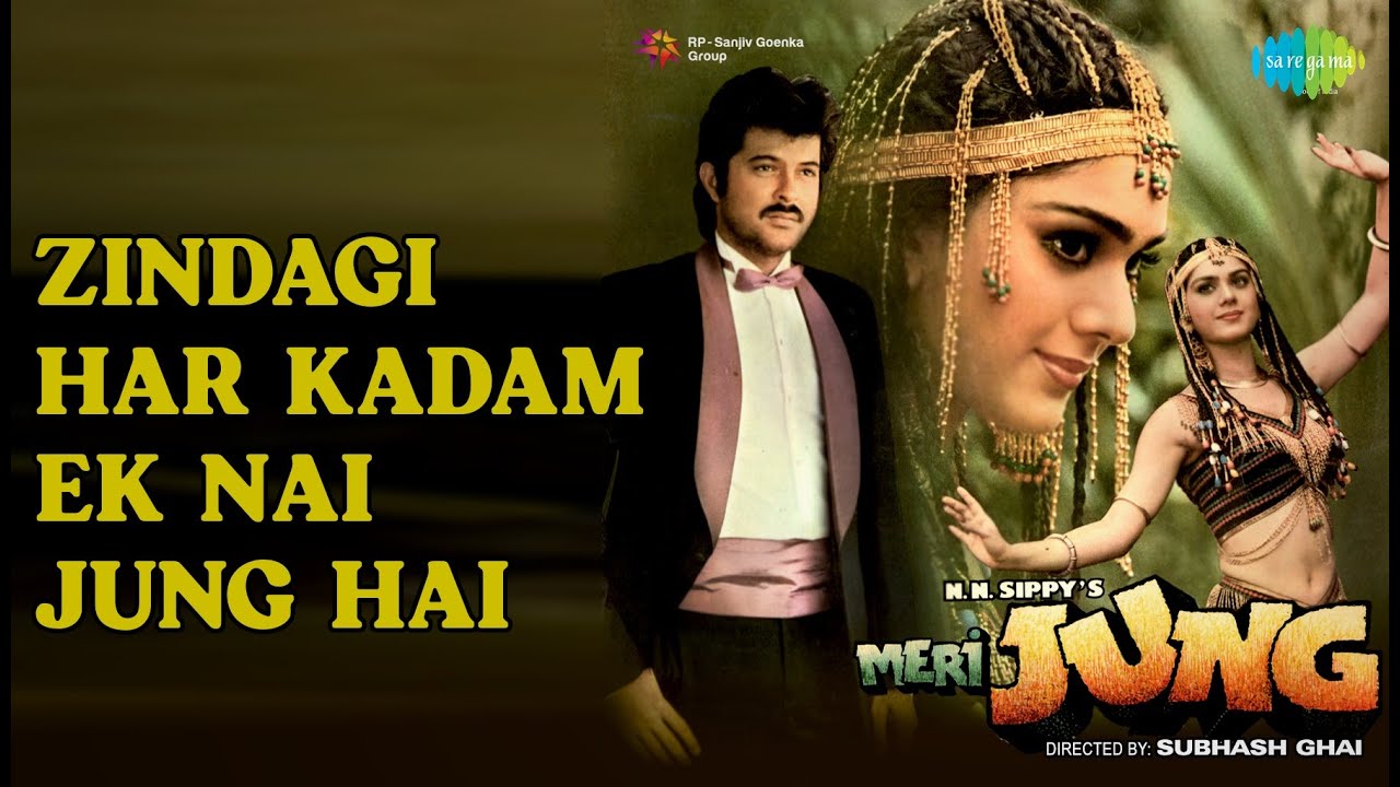 Zindagi Har Kadam Ek Nai Jung Hai  |  Meri Jung  |  Lata Mangeshkar  |  Nitin Mukesh Songs
