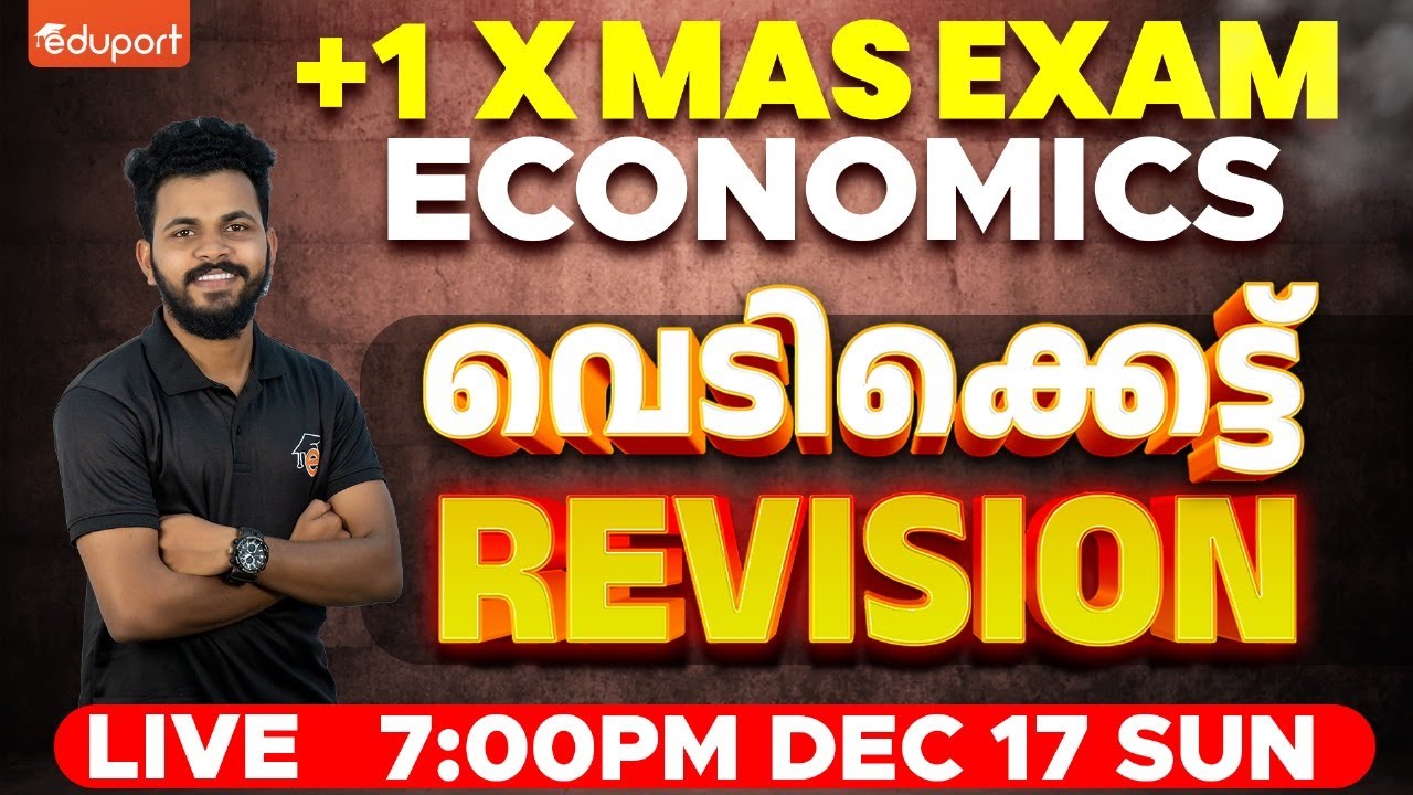 Plus One Economics | Christmas Exam - വെടിക്കെട്ട് Revision | Eduport Class 11 Commerce & Humanities