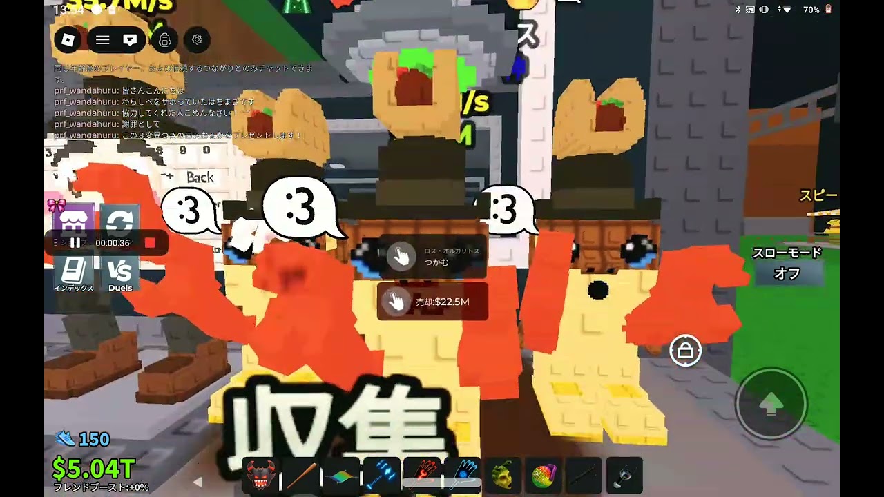 配布企画！