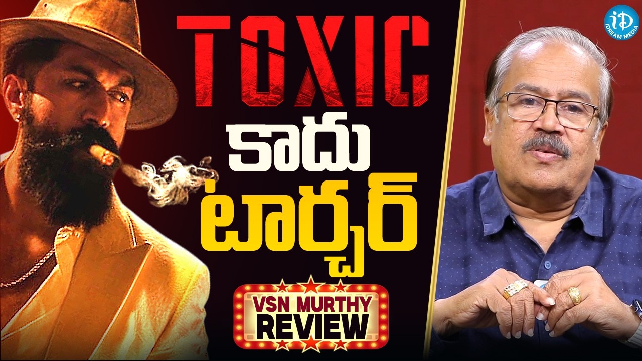 Toxic Movie Review by VSN Murthy | Yash | Nayanthara | Dil Raju | Toxic Review Telugu | iDream Media