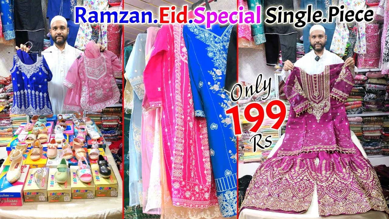 Ramzan Eid Special Single Piece Sale Offer Dhamaka Hyderabad 199.Rs || S S Collection ||