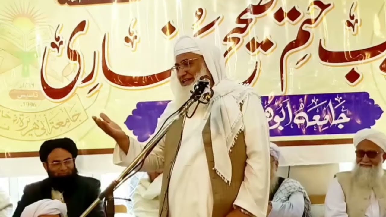 Hazrat Mulana shiekh idress Alimano Bara ki zabardast bayan - حضرت مولانا شیخ ادریس خائستہ بیان 