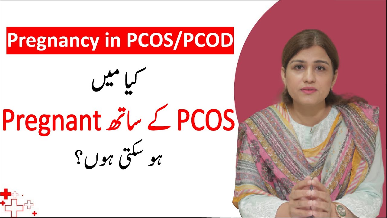 Getting Pregnant with PCOS/PCOD - Can I get Pregnant in PCOS/PCOD - Dr Maryam Raana Gynaecologist