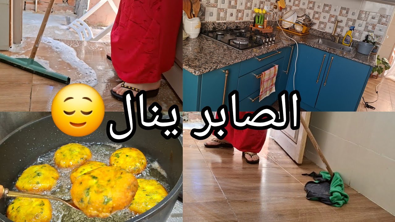 ليوم نجاوبكم ساكنة فدار العايلة😌عروبية و مولاي السلطان عروبي😉معقودة متتفتحش فالمقلاة روتين التفحفيح