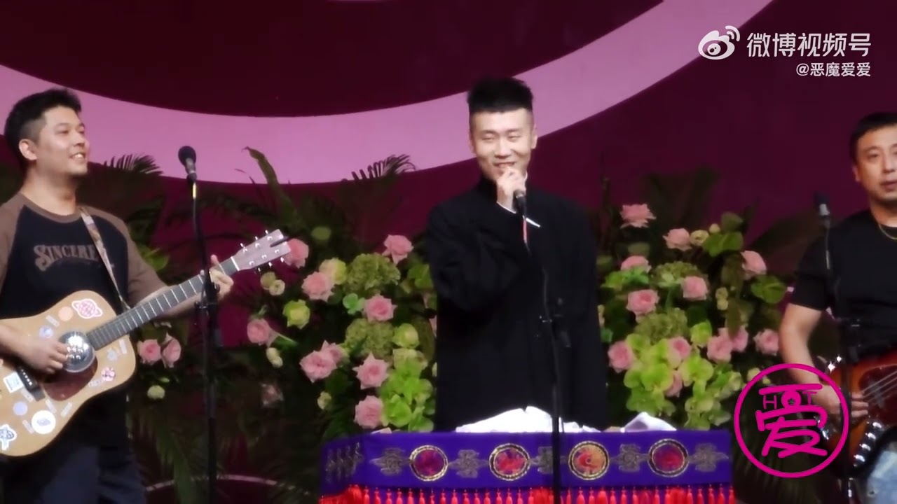 20230923 張雲雷 楊九郎《返場》永慶安瀾相聲專場#德云社