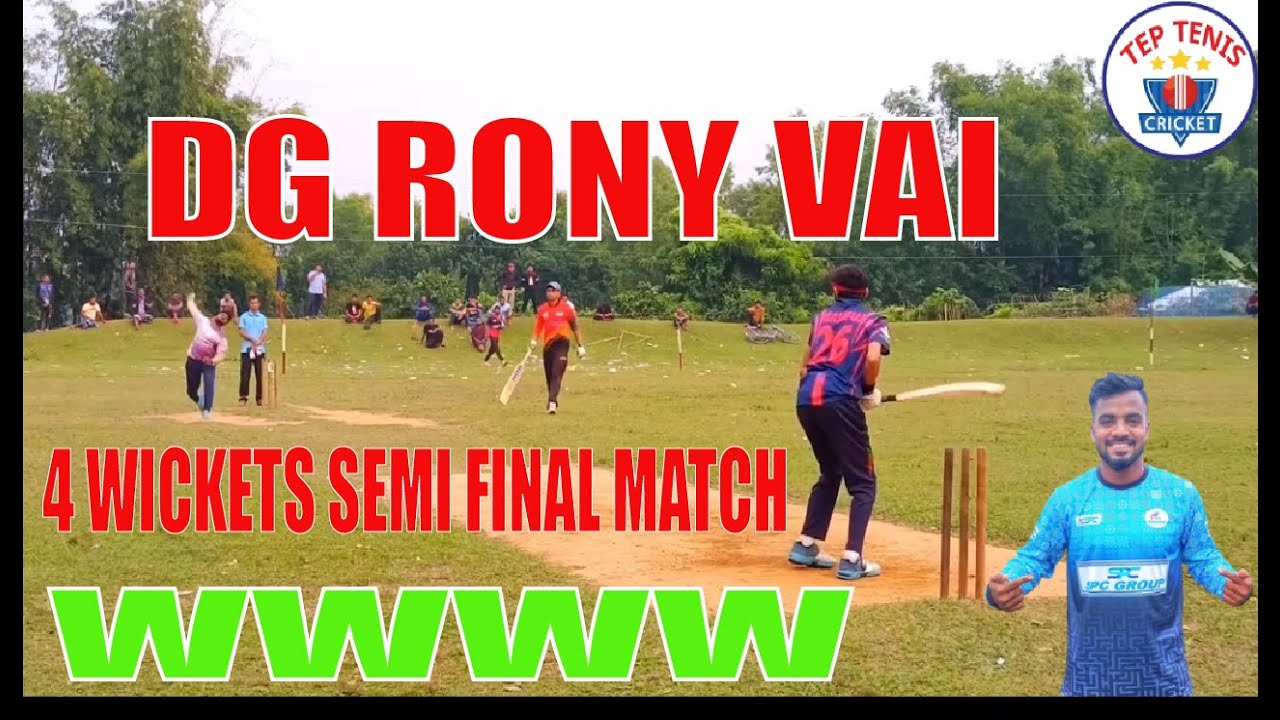 DG RONY Best Bowling 4 Wickets