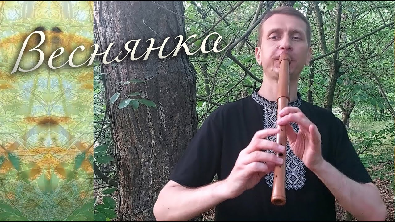 Ніна Матвієнко. Веснянка (Розійшлись хмарки...). Кавер | Сопілка, електроніка