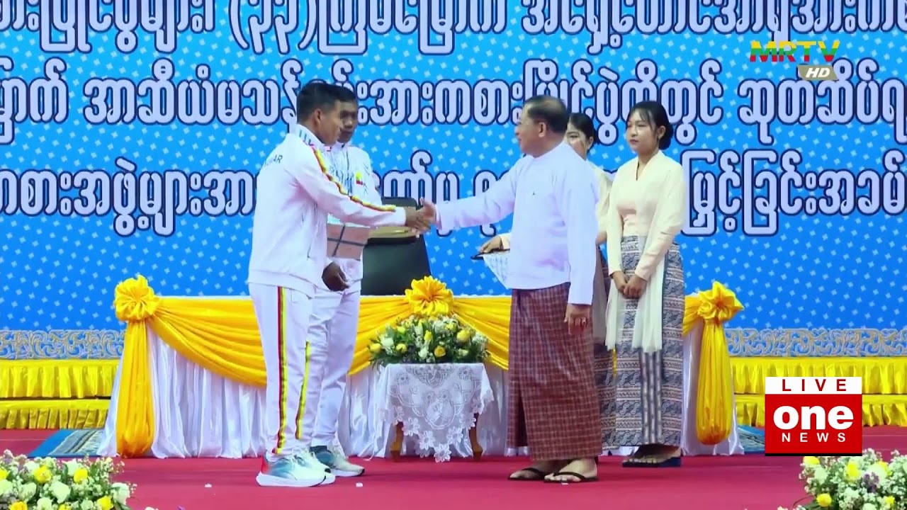 MSME 2026 ခုနှစ် (၇၉) နှစ်မြောက် ပြည်ထောင်စုအဆင့် MSME ထုတ်ကုန်ပြပွဲ